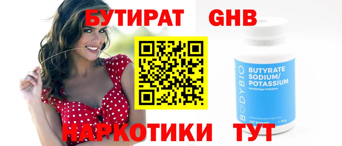 Конопля  Вход с VPN  МЕФ кристаллы  АМФ кристаллы  Михайловск  КОКАИН  МАРИХУАНА 