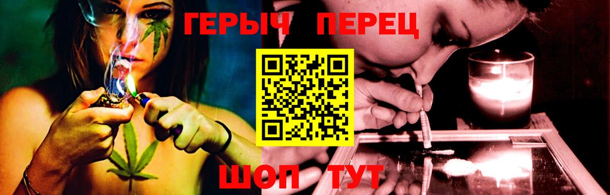 ГЕРОИН афганец  Вход с VPN  Героин  Михайловск 