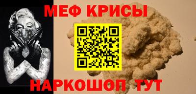 кристаллы Донской