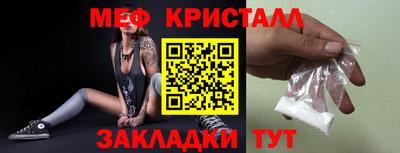 гашишное масло Гусь-Хрустальный