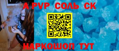 гашишное масло Гусь-Хрустальный