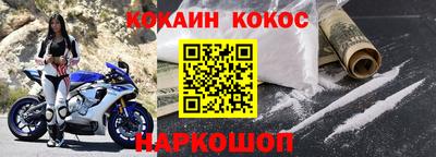 бутик Заволжье