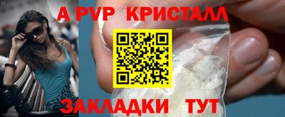 COCAINE Гусев
