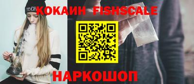 ALPHA-PVP Гусиноозёрск
