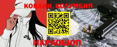 кристаллы Донской