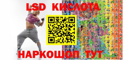 шишки Донецк