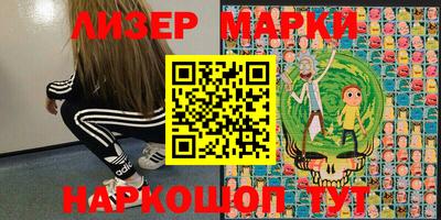 гашишное масло Гусь-Хрустальный