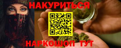 ALPHA-PVP Гусиноозёрск
