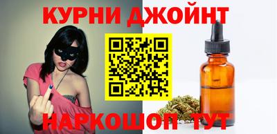 гашишное масло Гусь-Хрустальный