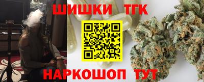 бутик Заволжье