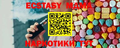 ALPHA-PVP Гусиноозёрск