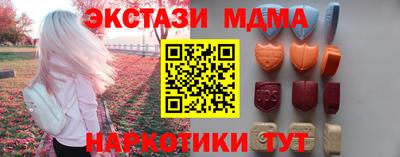 гашишное масло Гусь-Хрустальный
