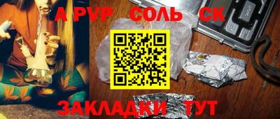 apvp Заводоуковск
