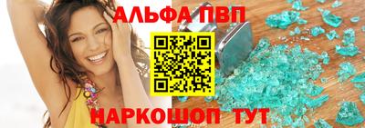 кристаллы Донской