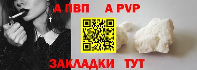бутик Заволжье