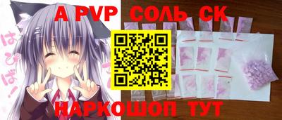 apvp Заводоуковск