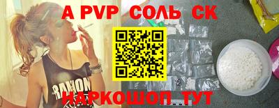 шишки Донецк