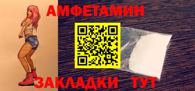 гашишное масло Гусь-Хрустальный