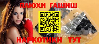 ALPHA-PVP Гусиноозёрск