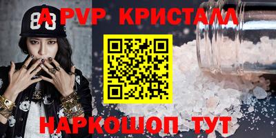 бутик Заволжье