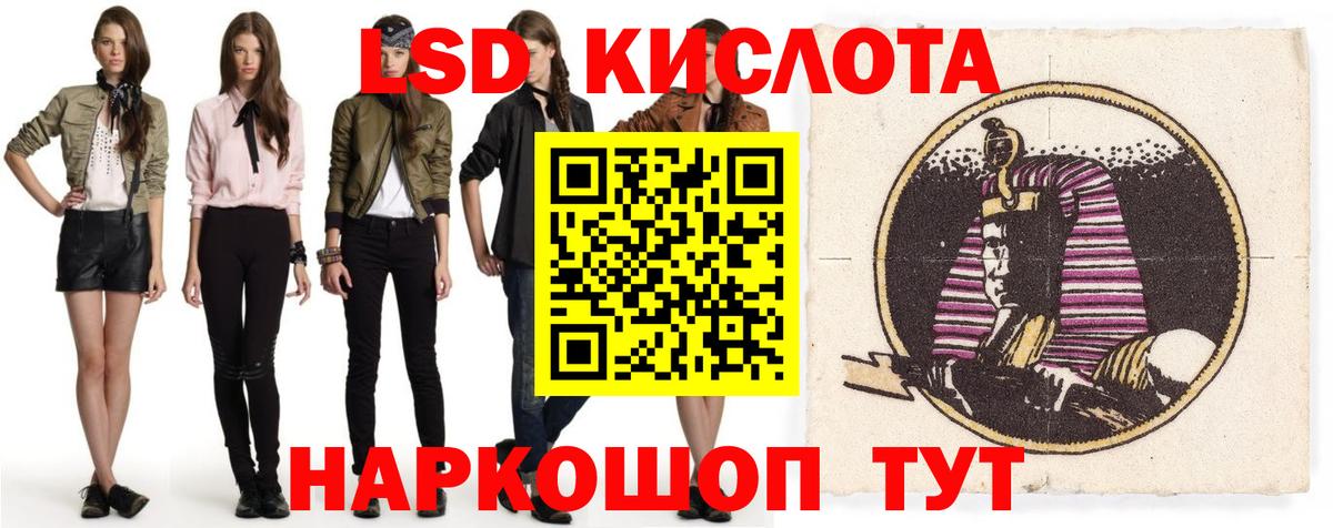 Лсд 25 экстази ecstasy  Вход с VPN  Михайловск 