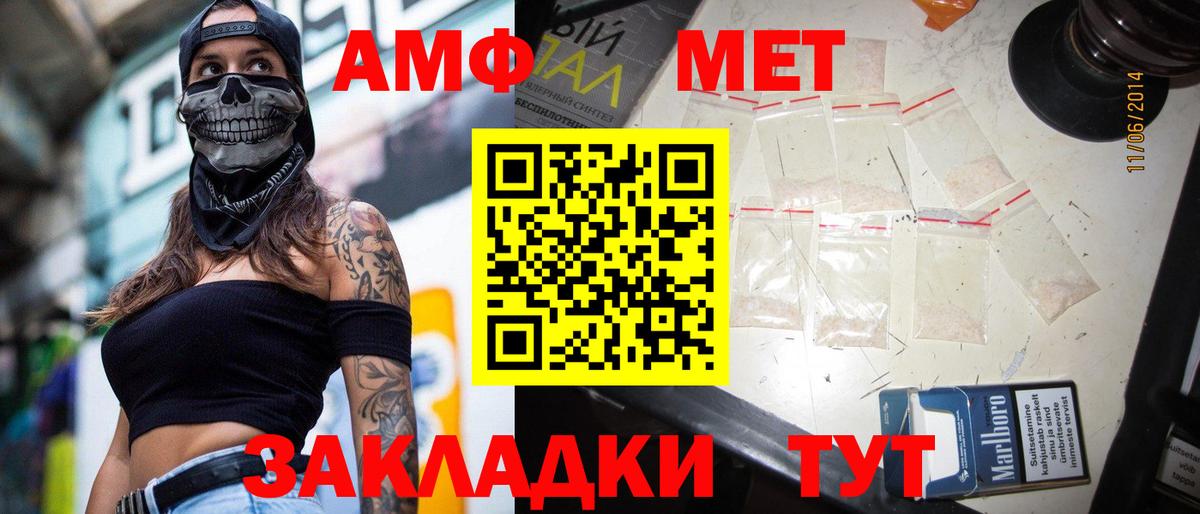 Первитин витя Михайловск
