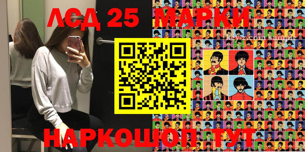 Марки 25I-NBOMe 1,5мг  где найти   Марки 25I-NBOMe 1,5мг  Михайловск  Вход с VPN  Марки N-bome 